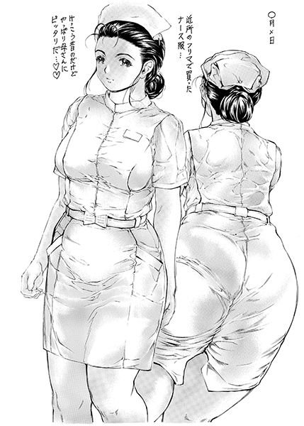 母さんといろいろ