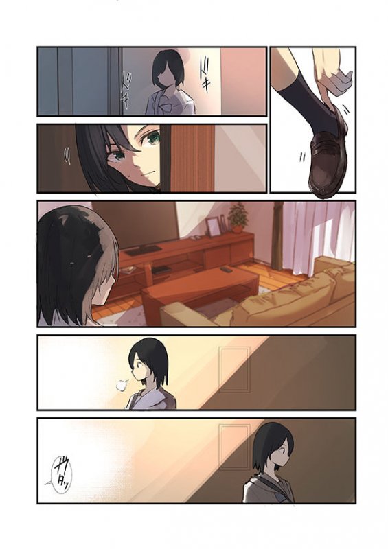 あたしがオジを嫌う理由（ワケ）