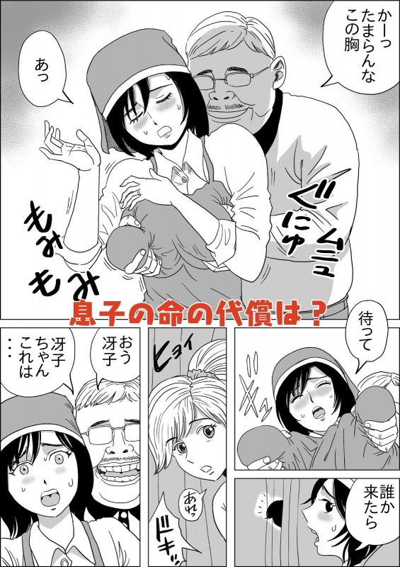 商店街の八百屋さんママ