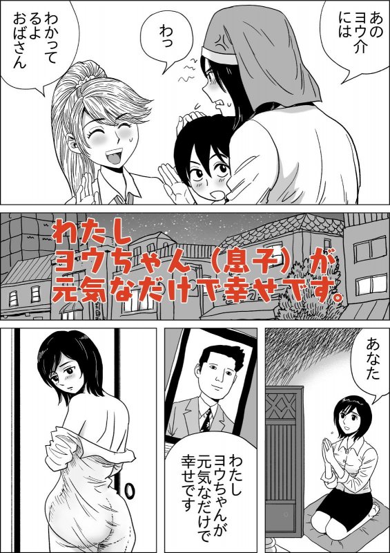 商店街の八百屋さんママ