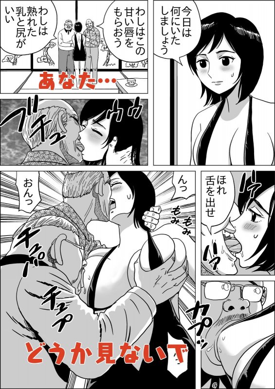 商店街の八百屋さんママ