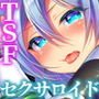 メタドール NINA ～エリート社員がセクサロイド義体で屈辱奉仕～