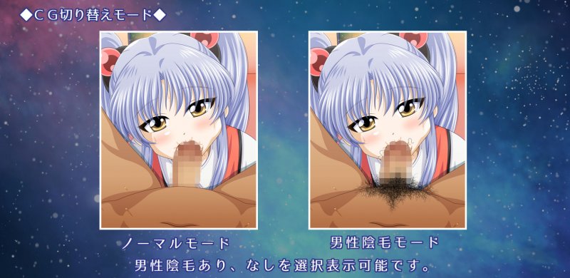 電子の娼ルーム