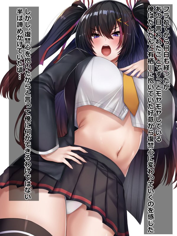 ナマイキなJKを催眠で堕とす！