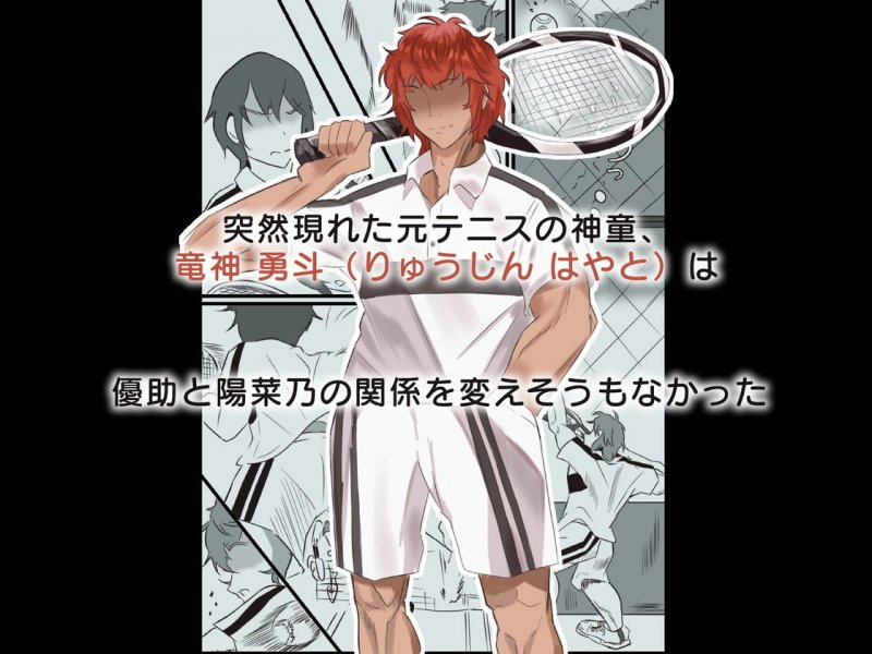 点ABCのNTR座標空間