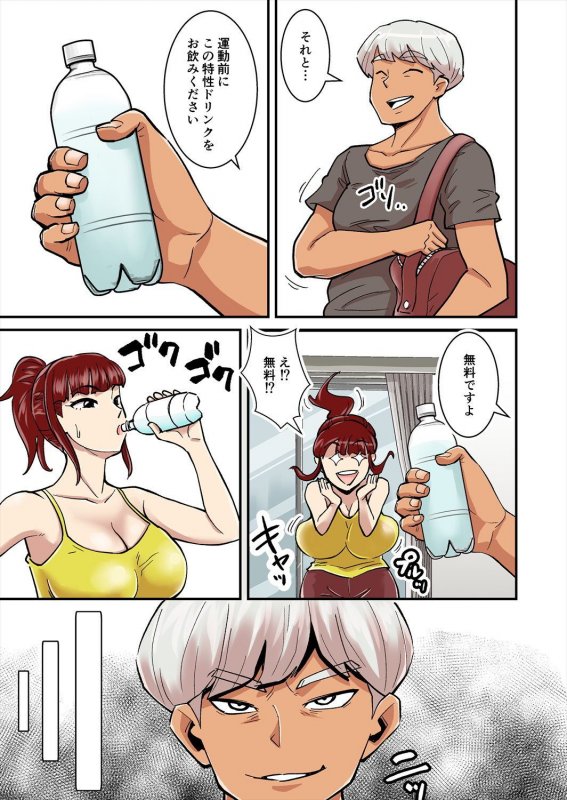 ゼイニクバスター