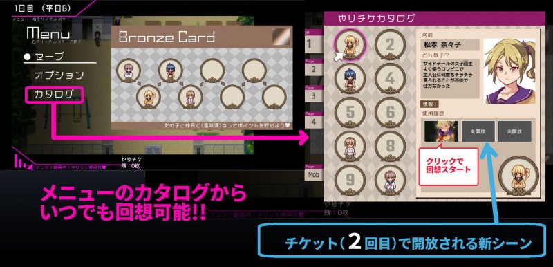 ヤレるチケット-みつけた女が歩く生オナホになった日-