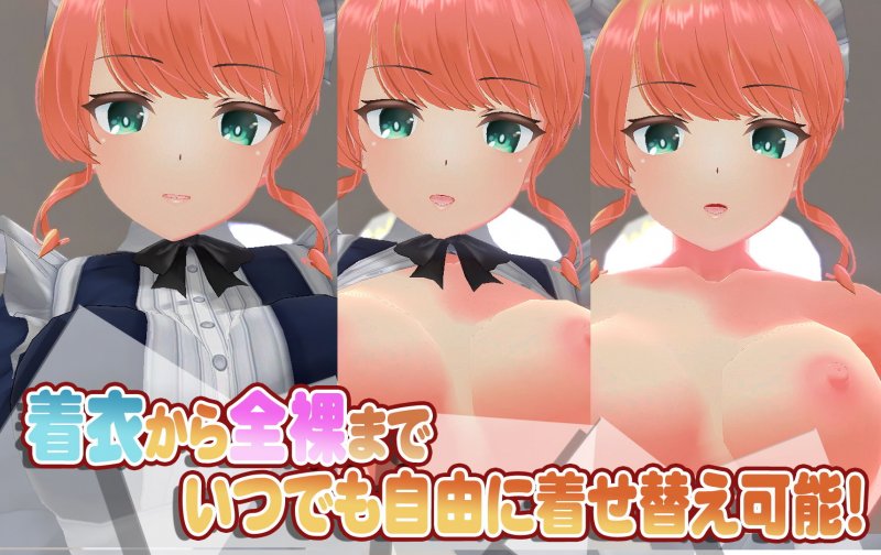 イクノガマン＋VR～早漏矯正訓練のお時間です。ご主人様～【VR/非VR両対応】