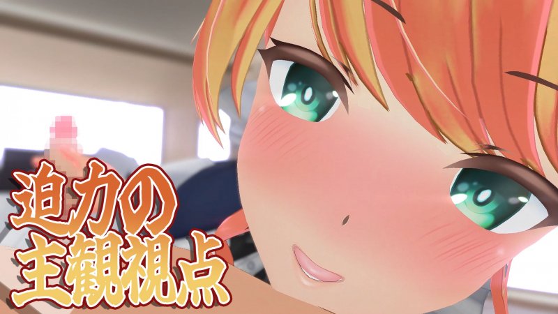 イクノガマン＋VR～早漏矯正訓練のお時間です。ご主人様～【VR/非VR両対応】