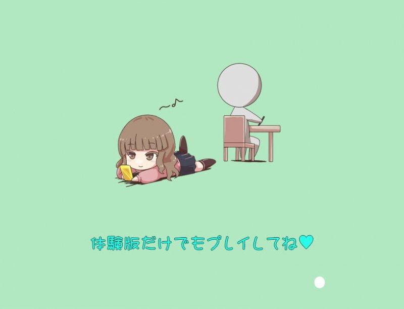 お届け！宅配娘！