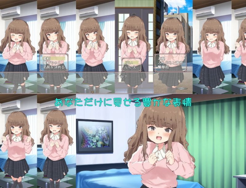 お届け！宅配娘！