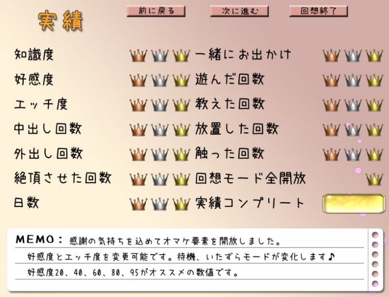 お届け！宅配娘！