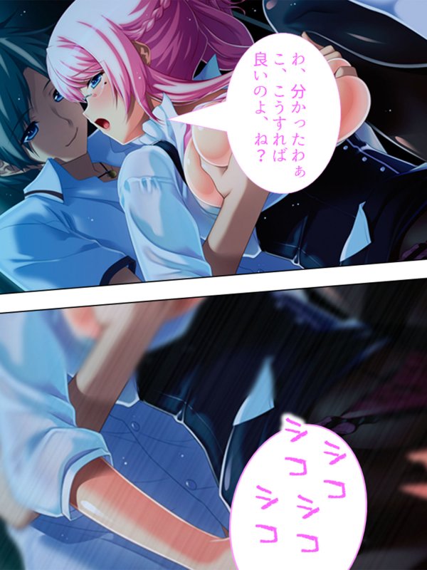 俺の親友が美人教師と入れ替わって女を知る！？ 1巻