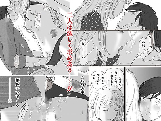 えろしー / 柘榴（ざくろ）