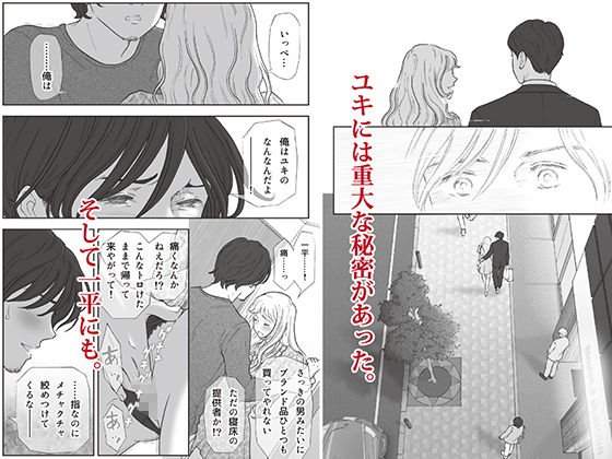 えろしー / 柘榴（ざくろ）