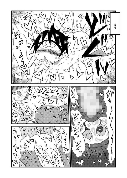 130センチクローン単眼メイドさん達とのちょっとしたえっちな話3