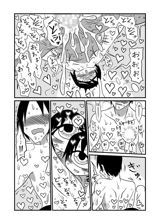 130センチクローン単眼メイドさん達とのちょっとしたえっちな話3