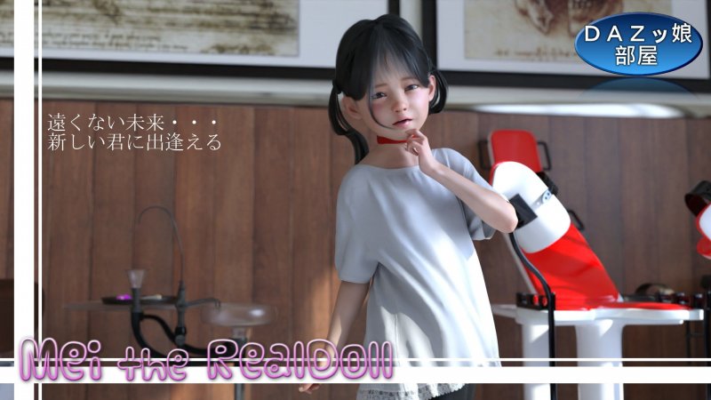 等身大リアルラブドール:メイ