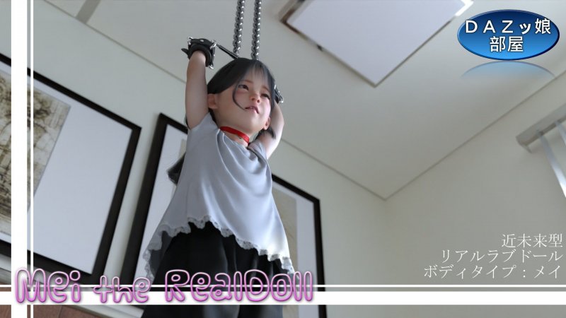 等身大リアルラブドール:メイ