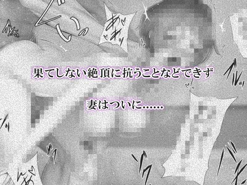 返済はカラダで1・2セット