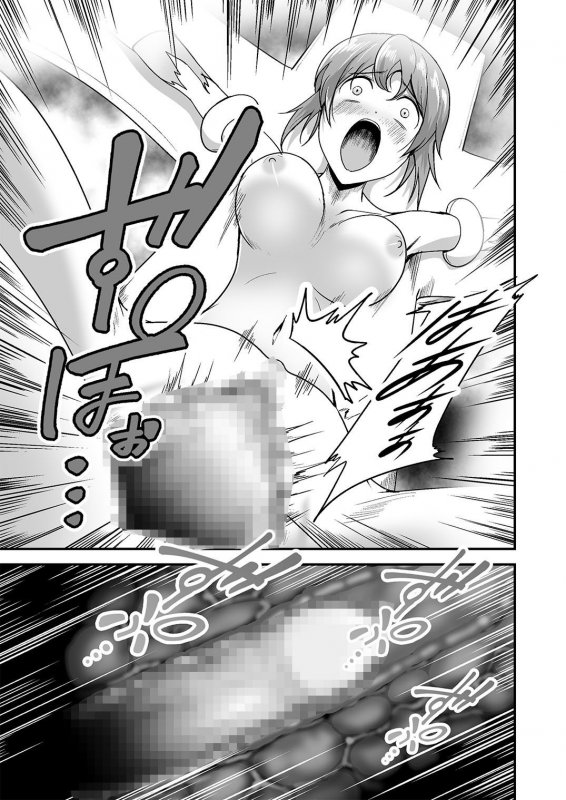 ピンクのヒーローが…怪人に敗れ…犯される