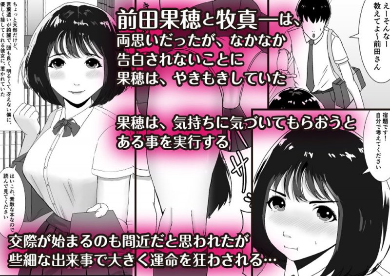 スキって、言ってくれないね。