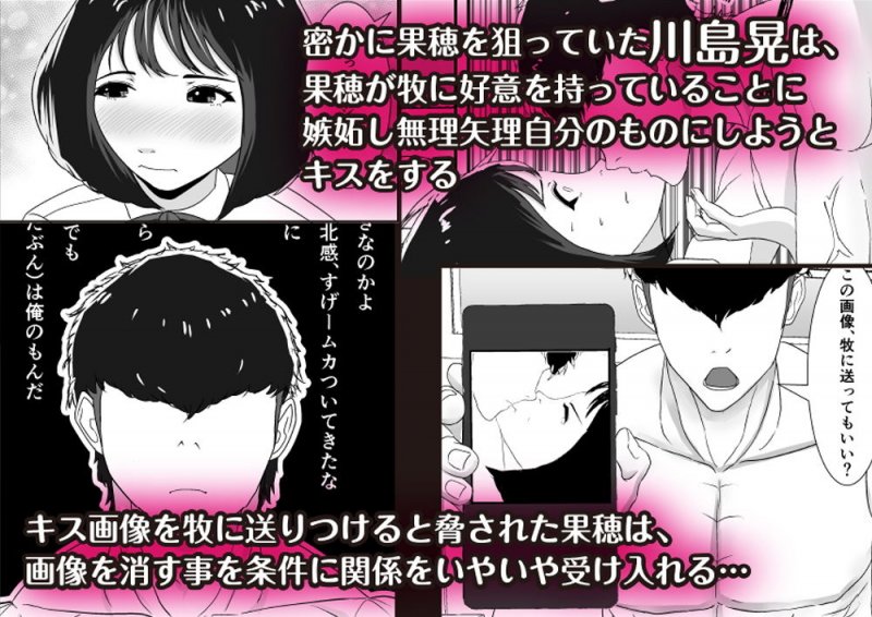 スキって、言ってくれないね。