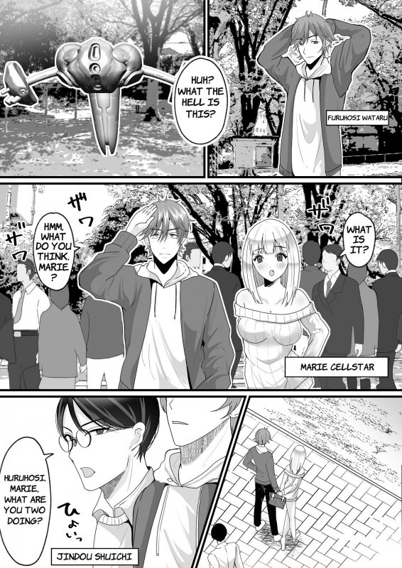 女体化でタイムスリップ！？原始世界で悪友と夫婦生活！？