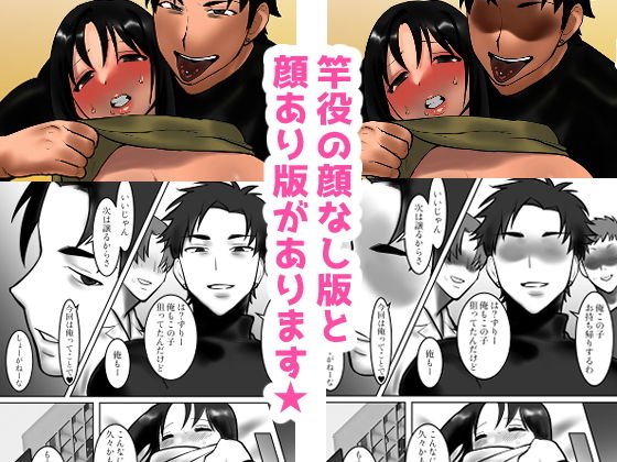 大学でできた初めての彼女がヤリサーのチャラ男に寝取られて快楽堕ちにされちゃうなんて！