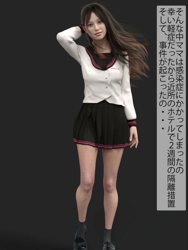 前編 姉ユミ調教 美人姉妹とゲス義父