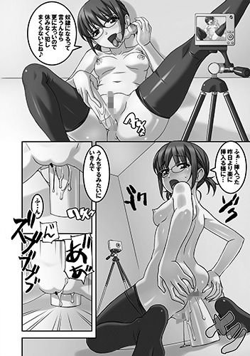 どMなんですけどナニか？灼熱編