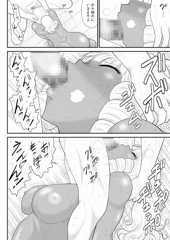 ほだされ戦士マルガレット