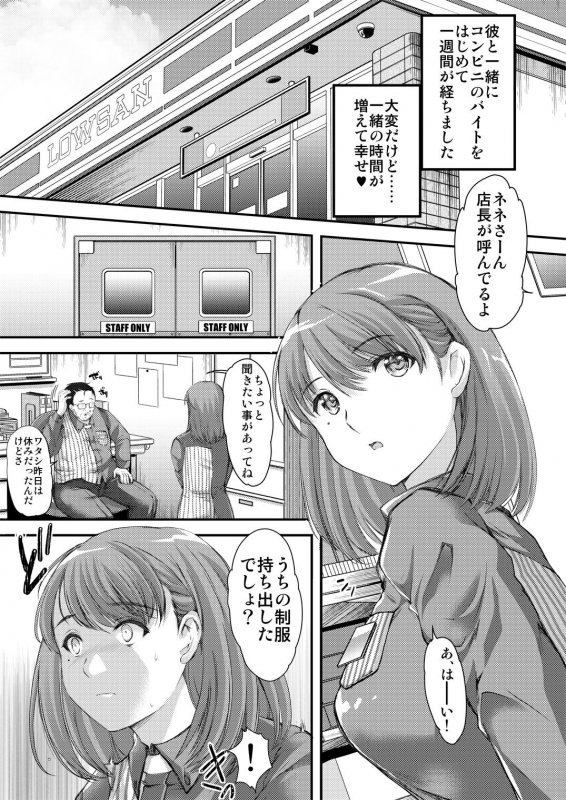 さよなら、every