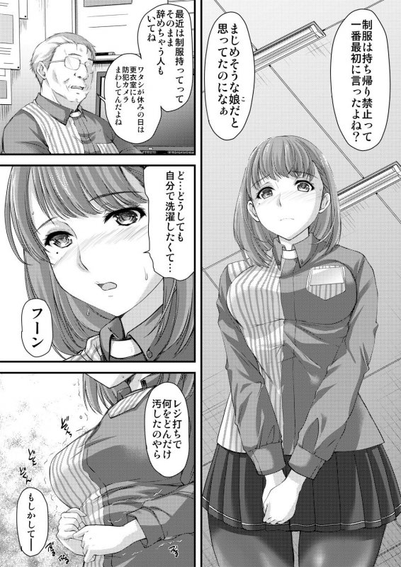 さよなら、every