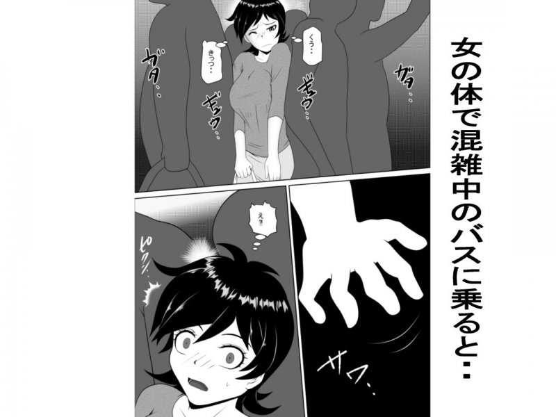 TS探偵（見習い）タクミ