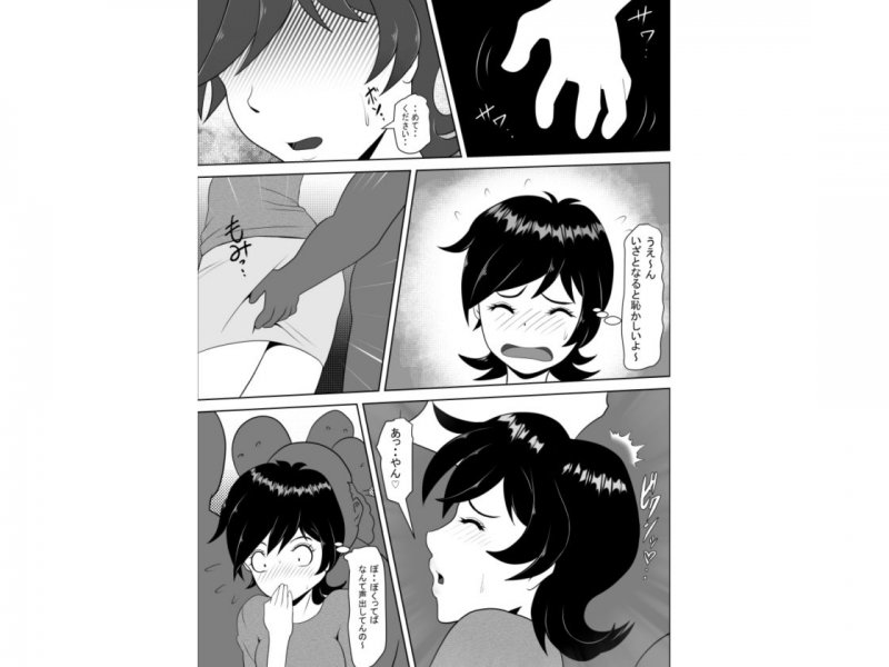 TS探偵（見習い）タクミ