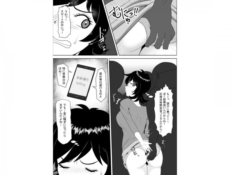 TS探偵（見習い）タクミ