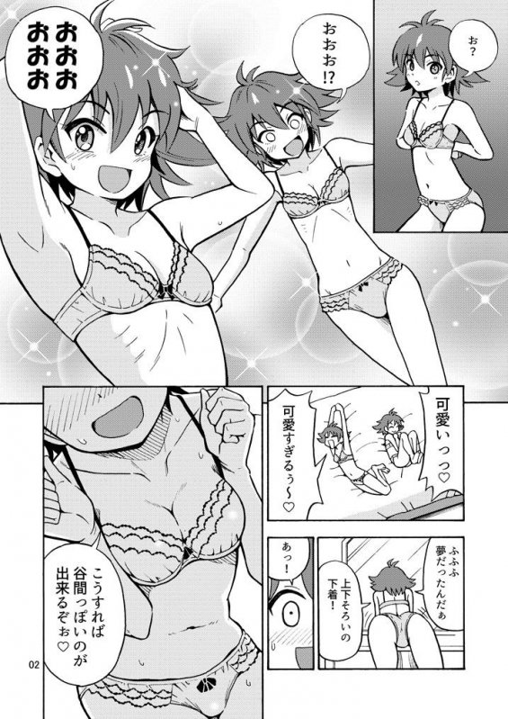 集えTS教習所パート2