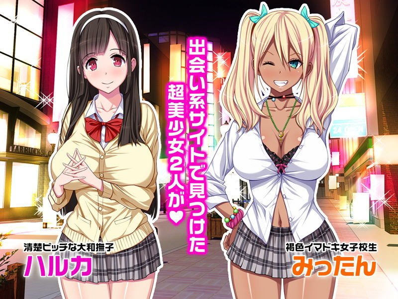 援交JKアヘらせサプリv（゜ロ゜）v☆アヘ 後編