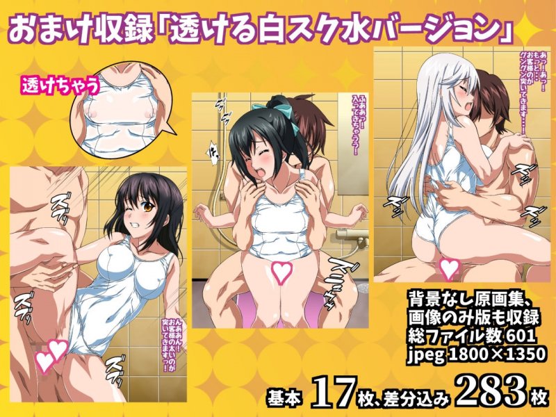 姫柊雪菜とラブラブHするCG集XV 魅惑の泡姫編