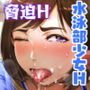 ボクのいいなり上級生 2