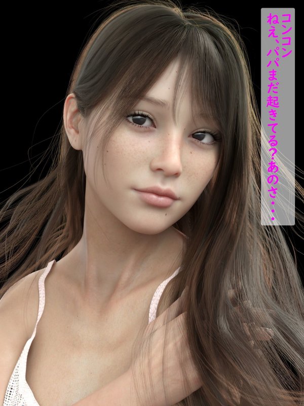 前編 姉妹3P 美人姉妹とゲス義父