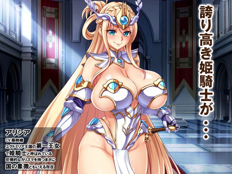 姫騎士ド下品敗北人生～淫辱のブザマ奴隷～