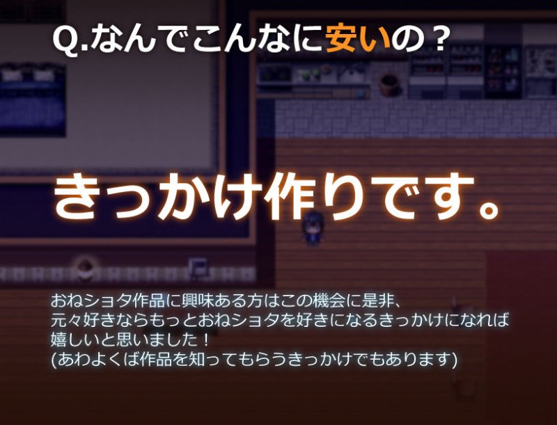 僕がお姉ちゃんのお世話係