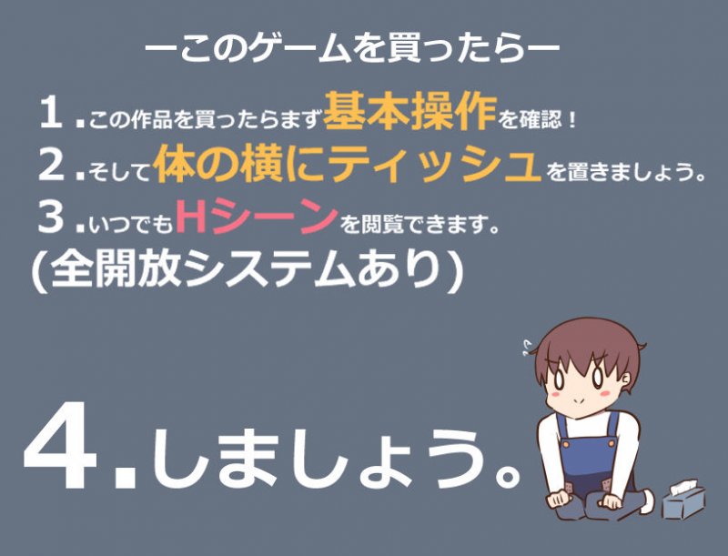 僕がお姉ちゃんのお世話係