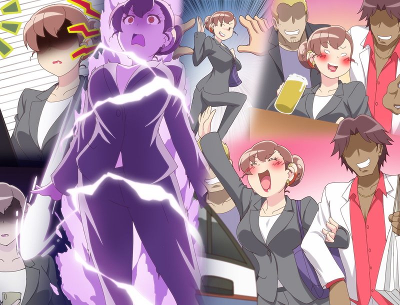 人妻課長の憂鬱