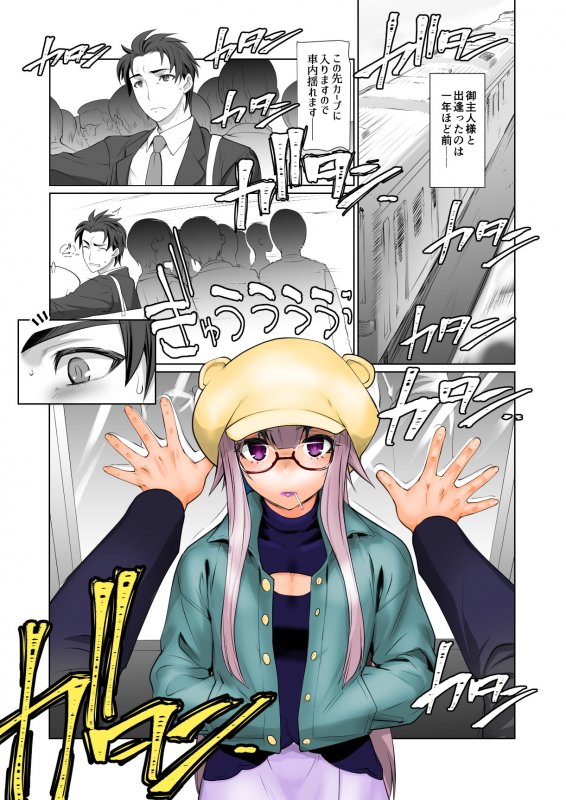 開花 或る花が芽吹く話