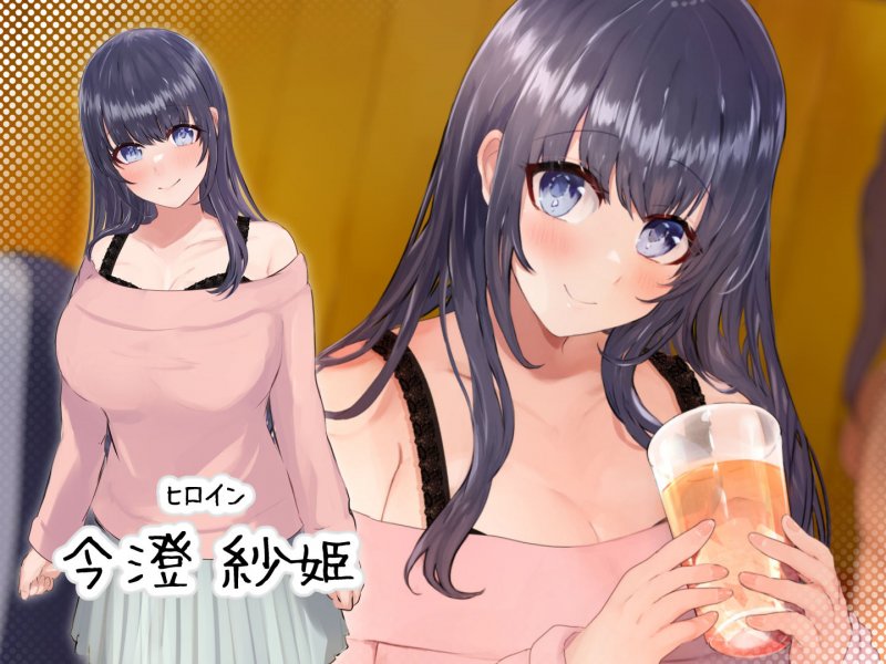 酔い潰れ、目を覚ませば、先輩とホテルに……