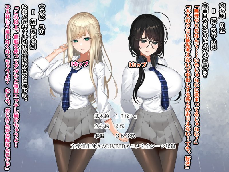 姪、中出し母性と夏の天気雨 ―はじめては、無表情から。