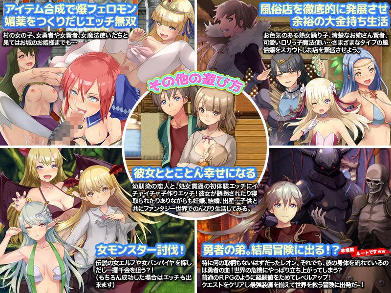 ～異世界で自分探しのRPG～ そうですよ？姉は伝説級の勇者でも、僕は一般人なんですが…なにか？